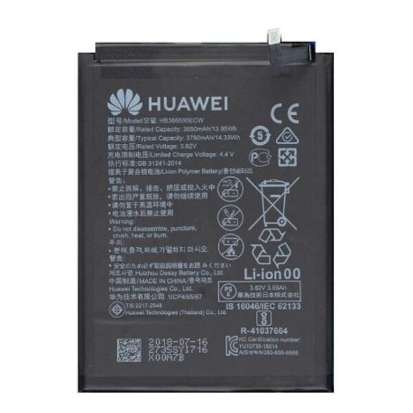 battery-replacement-for-honor-8x_62c73444e15e0-700x700