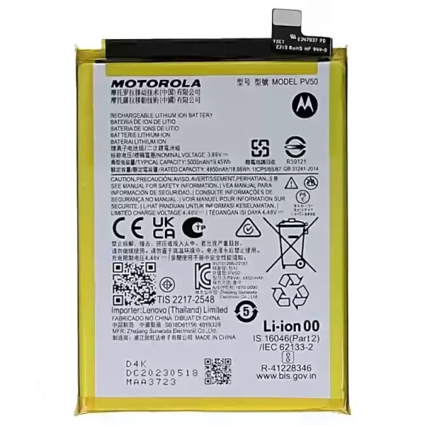 pv-50-lifon-5000-original-imah4e8wcv5m6wc6